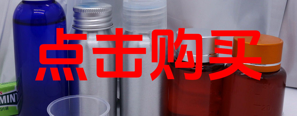 点击看谜水迷催产品